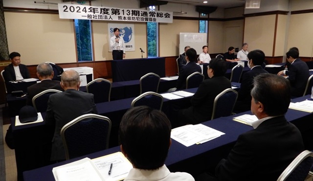 「令和６年度通常総会」開催