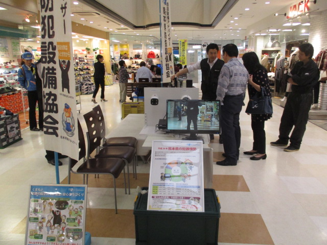 防犯キャンペーン2019実施