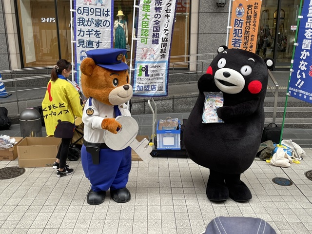 「ロックの日」