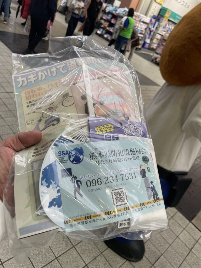 ロックの日（6/9）毎年恒例のイベントに参加してきました。